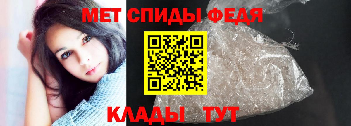 mega ONION  Амфетамин 97%  Амфетамин  Вход с VPN  Зерноград 