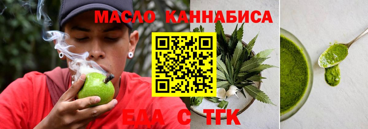 Canna-Cookies конопля  Вход с VPN  Зерноград 