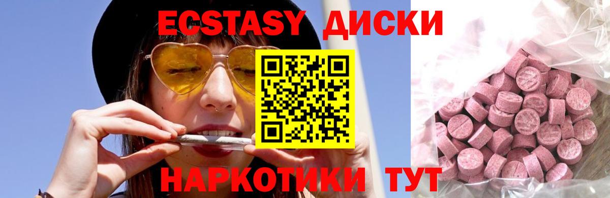 Ecstasy Philipp Plein Зерноград