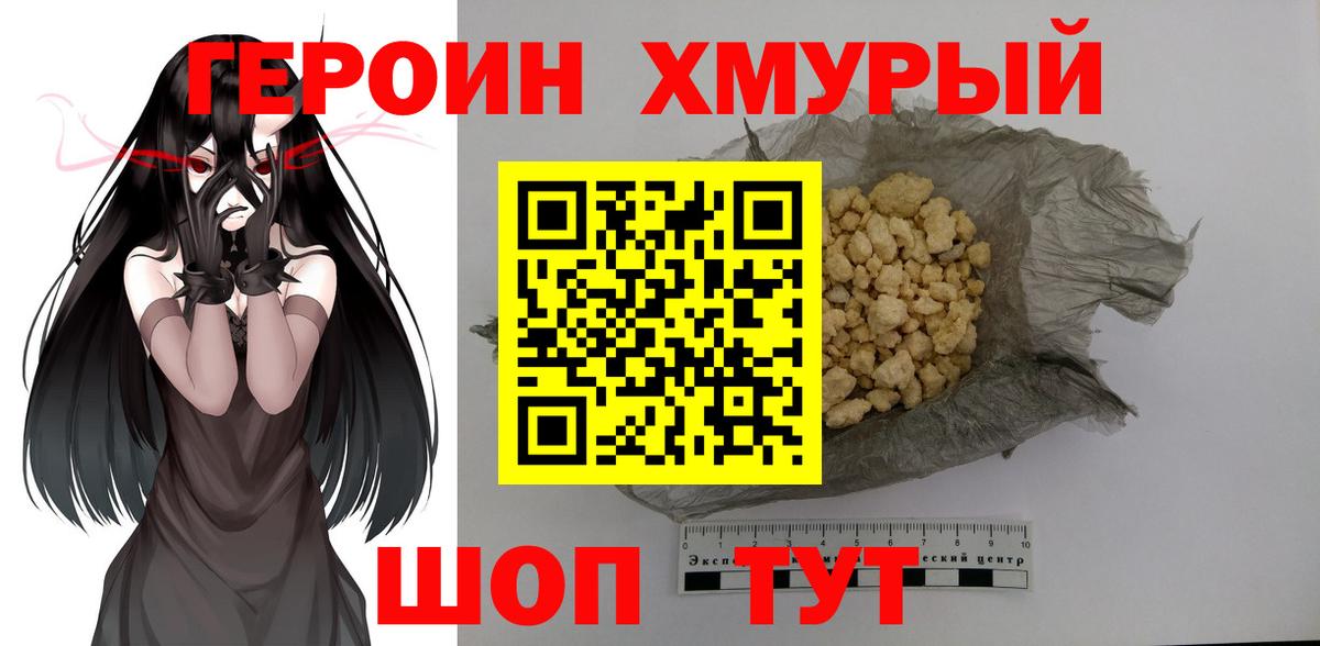 Каннабис  Зерноград  ГАШИШ  Купить наркотик  Кокаин  ТГК  НБОМе  МЕТАМФЕТАМИН  ГАШ  A-PVP СОЛЬ   Меф   Вход с VPN 