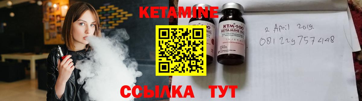 Кетамин ketamine  Вход с VPN  Зерноград  КЕТАМИН ketamine 