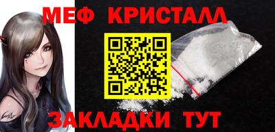 соль ск Комсомольск-на-Амуре