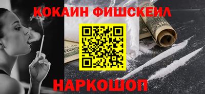 соль ск Комсомольск-на-Амуре