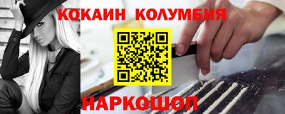 ПСИЛОЦИБИНОВЫЕ ГРИБЫ Конаково