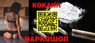 соль ск Комсомольск-на-Амуре