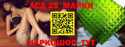 соль ск Комсомольск-на-Амуре