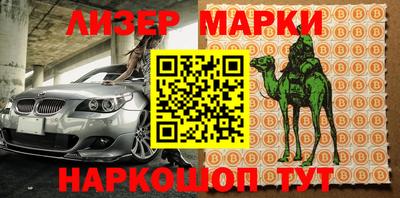 ПСИЛОЦИБИНОВЫЕ ГРИБЫ Конаково