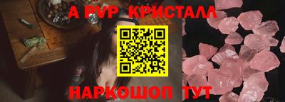 mdpv Коммунар