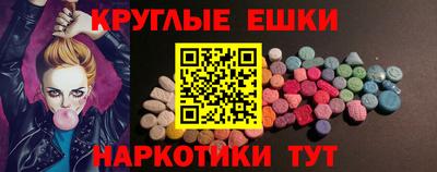 ПСИЛОЦИБИНОВЫЕ ГРИБЫ Конаково