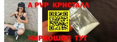 mdpv Коммунар
