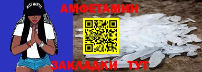 соль ск Комсомольск-на-Амуре