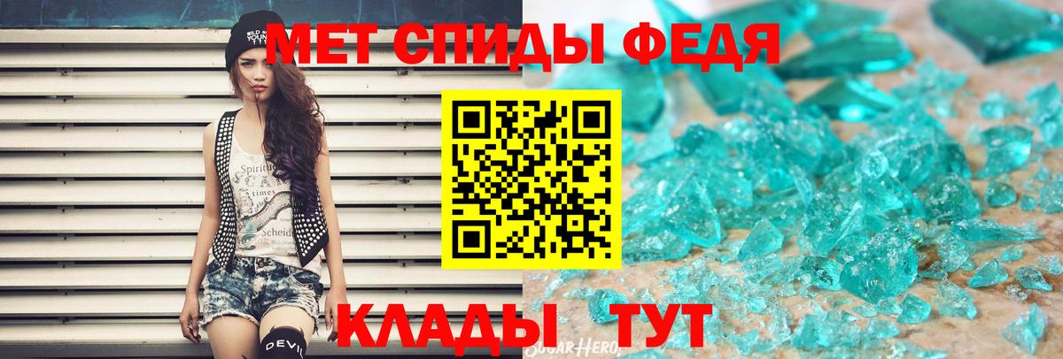 Первитин Декстрометамфетамин 99.9% Зерноград