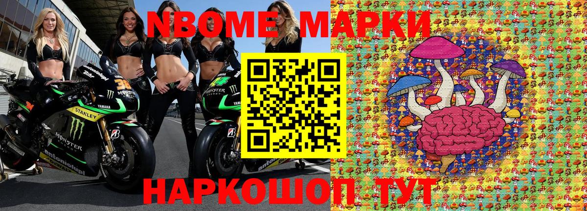 Зерноград  Наркотические марки 1500мкг  Вход с VPN  Наркотические марки 1500мкг 