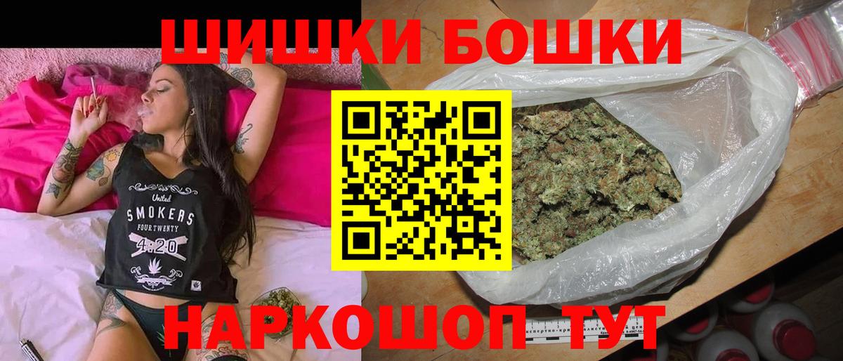МАРИХУАНА White Widow Зерноград