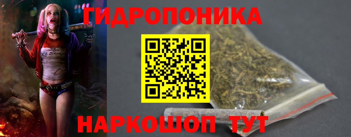 Канабис VHQ  Каннабис ГИДРОПОН  Канабис AK-47  Вход с VPN  Зерноград 